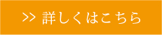 遺産相続手続き業務